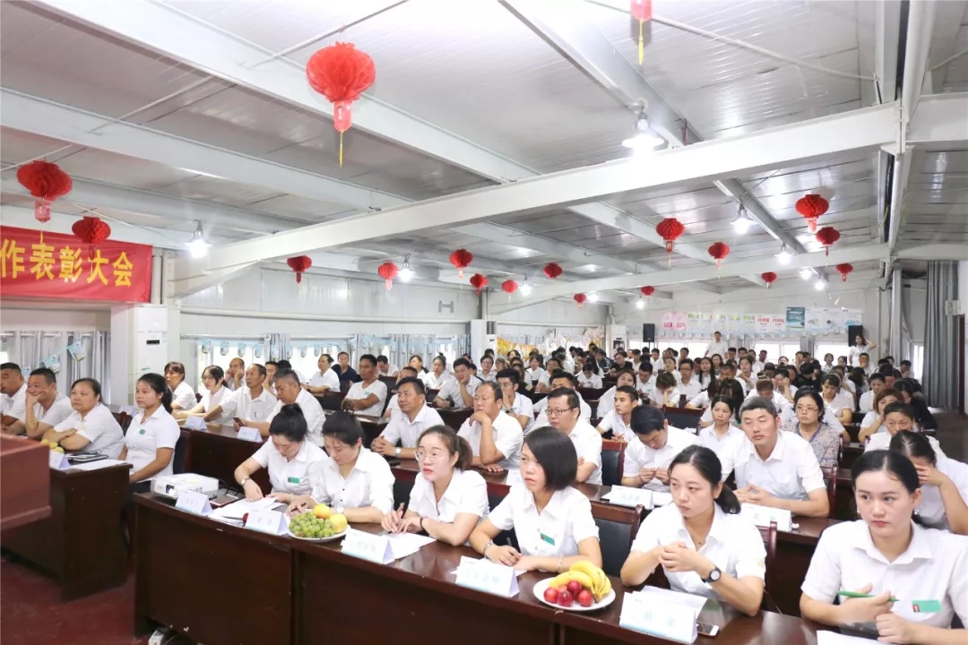 栉风沐雨，为梦想永不止步”一顺药业周总结大会早报