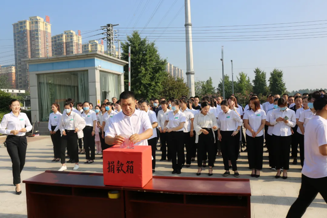 “一方有难 八方支援”河南省一顺药业举行为灾区人民捐款活动