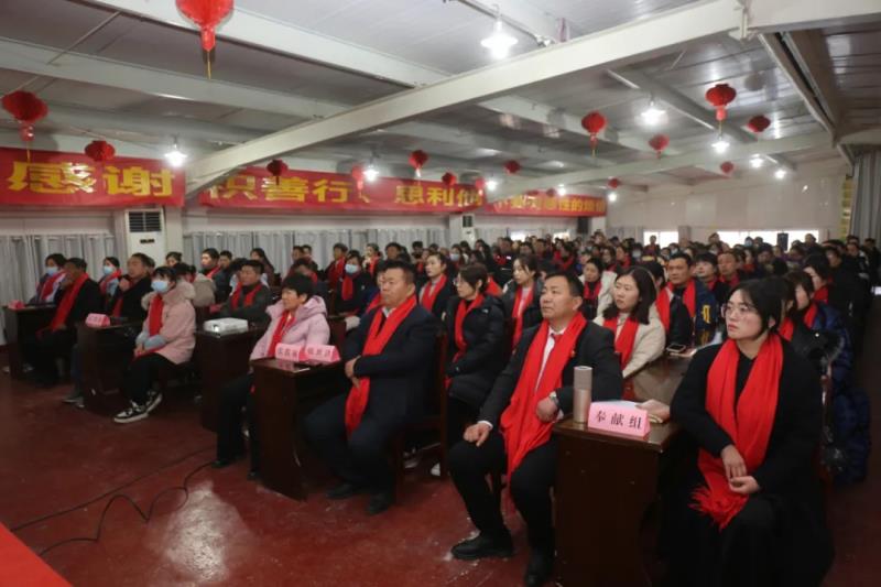 河南省一顺药业有限公司举办2023年度公司年会